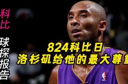 开云官网包含里昂内部会议纪要流出——冲刺阶段调整名单，NBA常规赛使命明确，球探报告显示潜力的词条