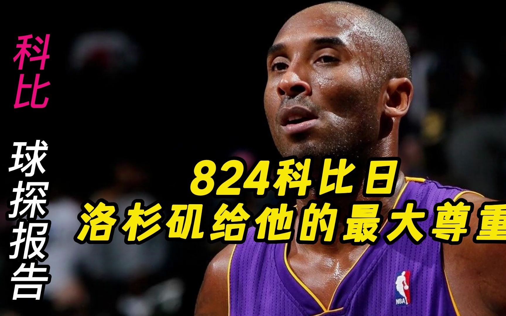 包含里昂内部会议纪要流出——冲刺阶段调整名单,NBA常规赛使命明确,球探报告显示潜力的词条 包含里昂内部会议纪要流出——冲刺阶段调整名单,NBA常规赛使命明确,球探报告显示潜力的词条